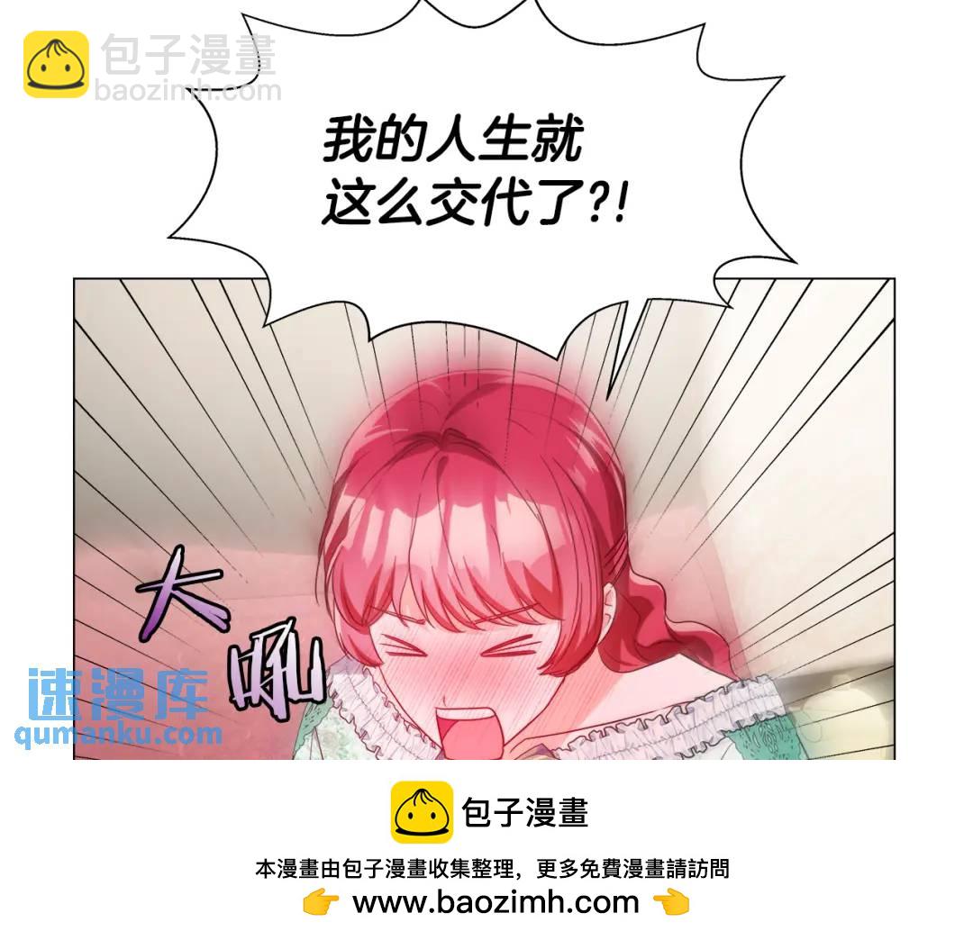 第88话 本能亲近53