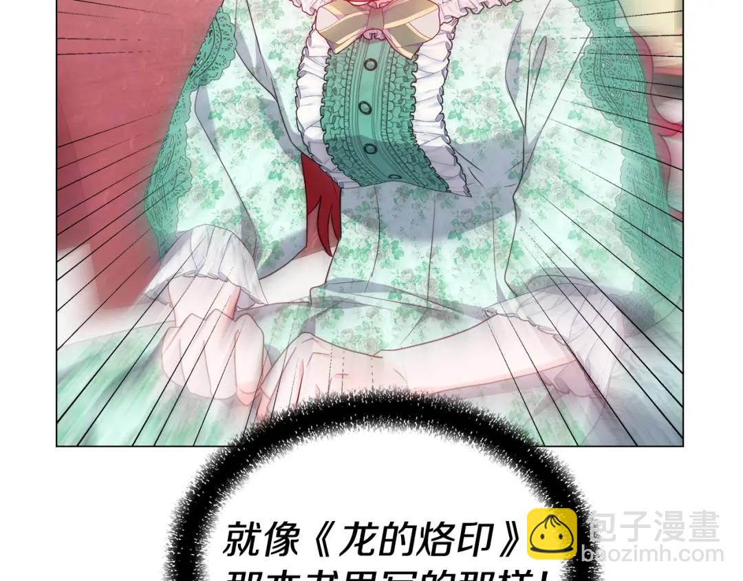 第88话 本能亲近54