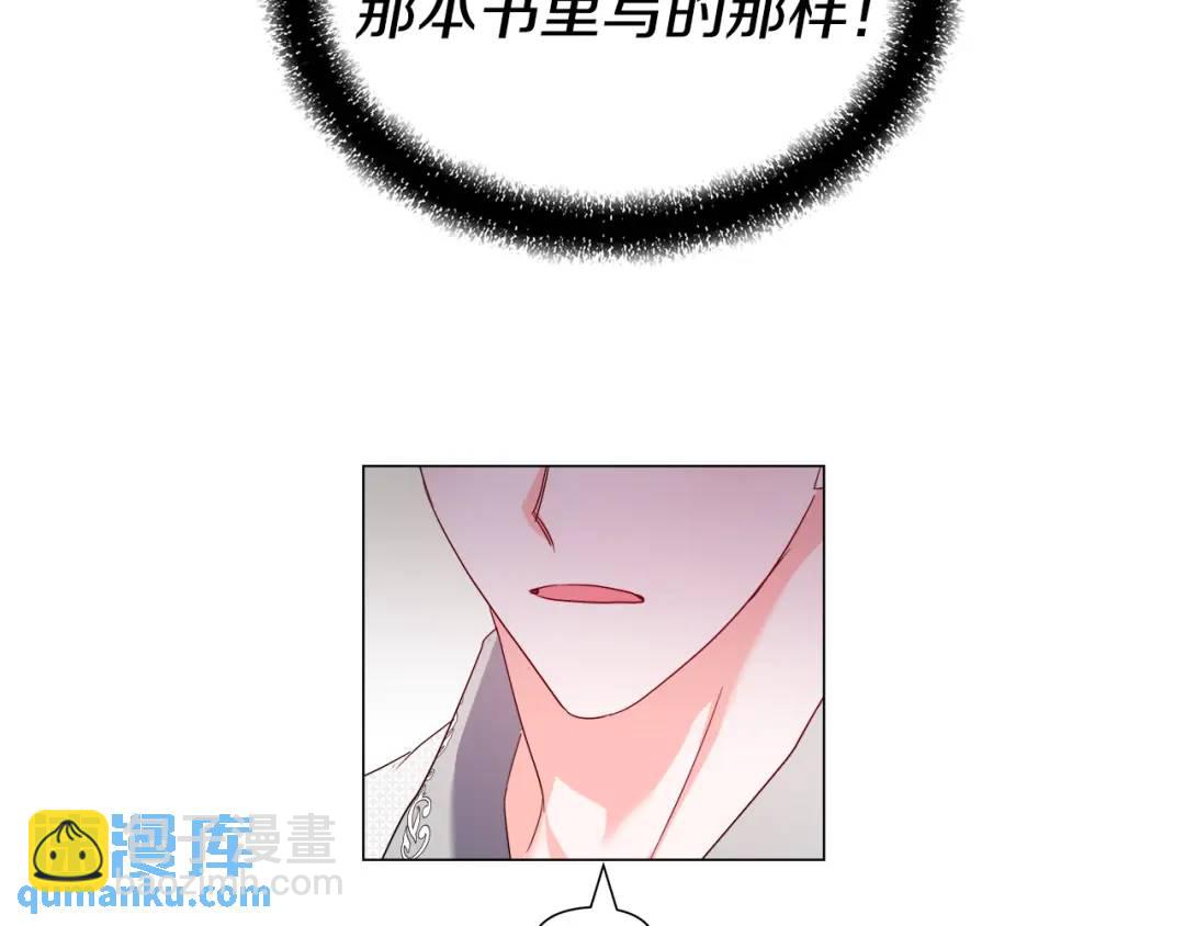 第88话 本能亲近55