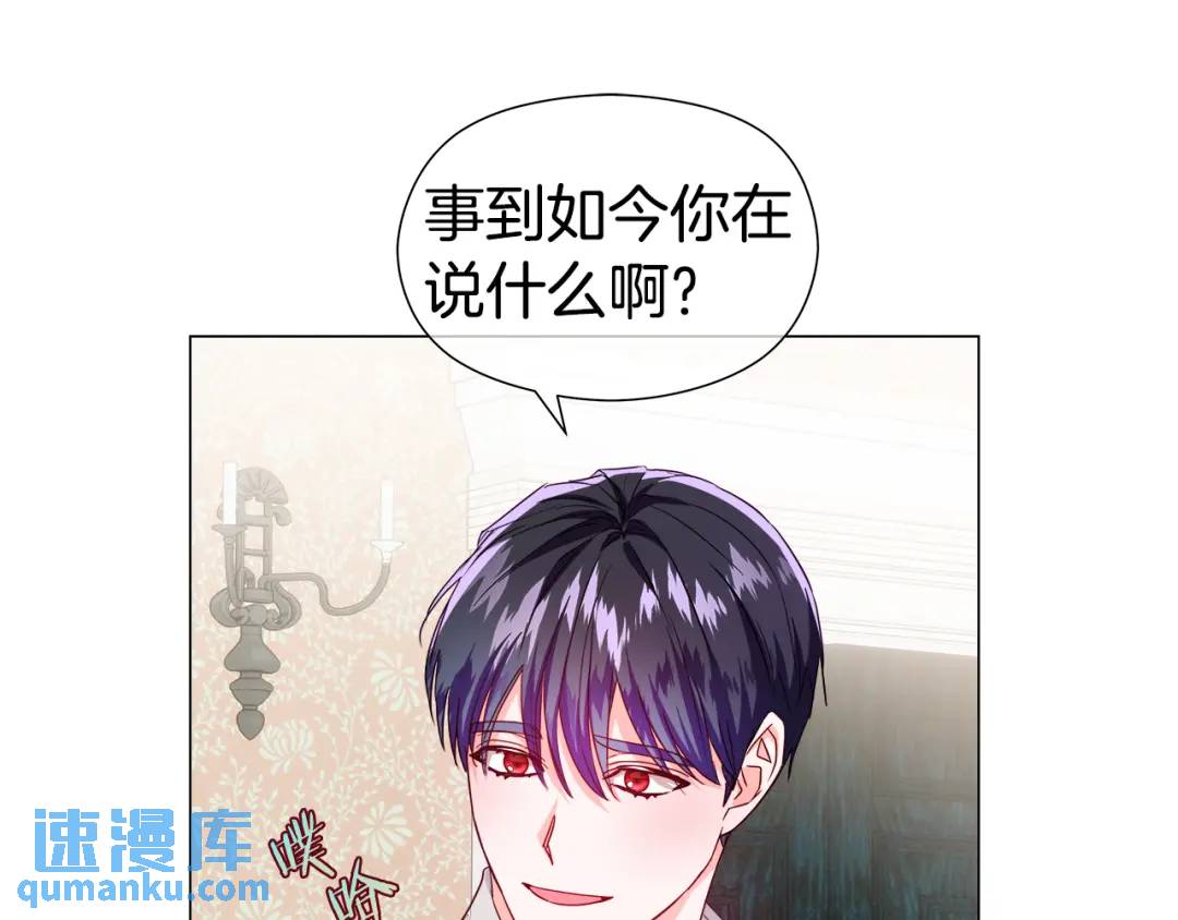 第88话 本能亲近57
