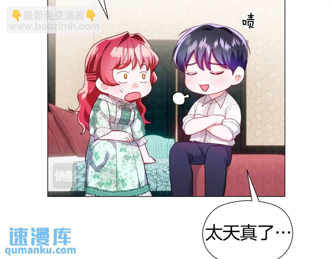 第88话 本能亲近62