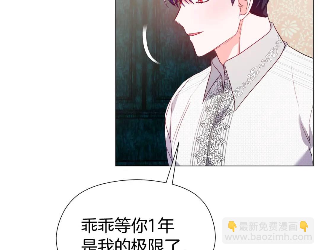 第88话 本能亲近64