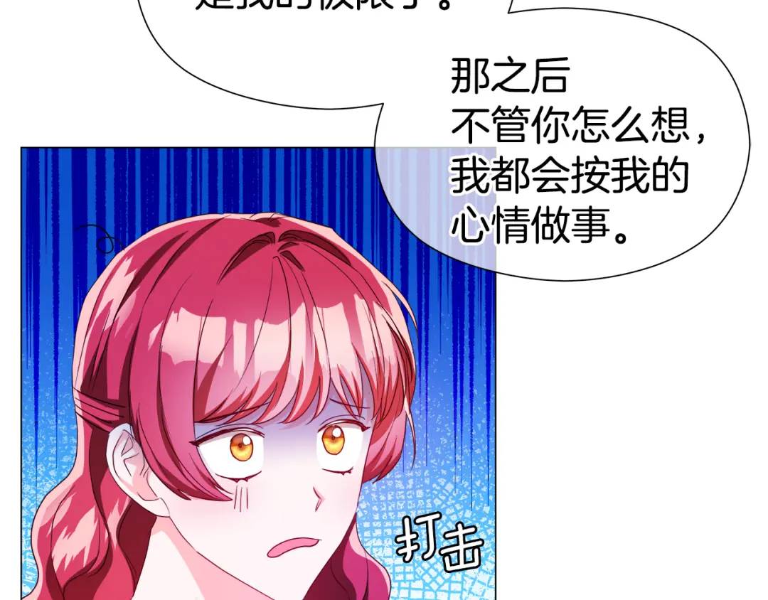 第88话 本能亲近65