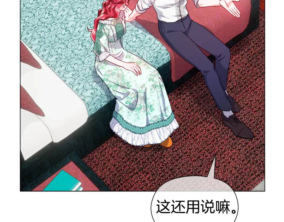 第88话 本能亲近68