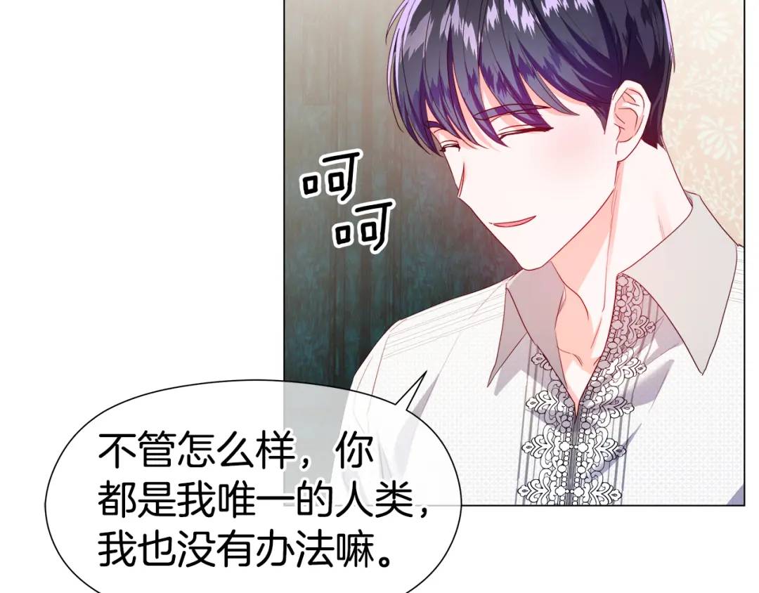 第88话 本能亲近73