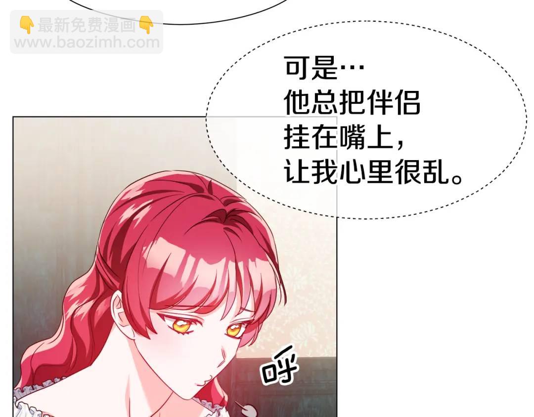 第88话 本能亲近74