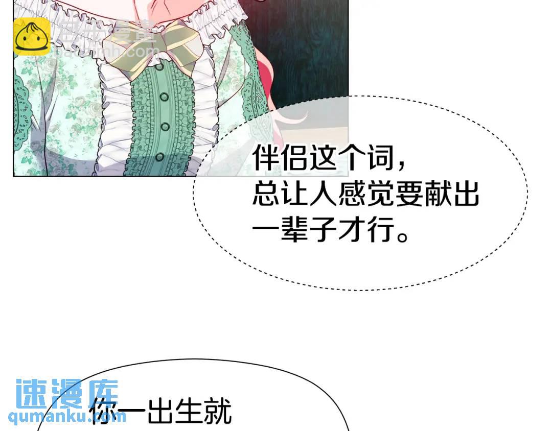 第88话 本能亲近75