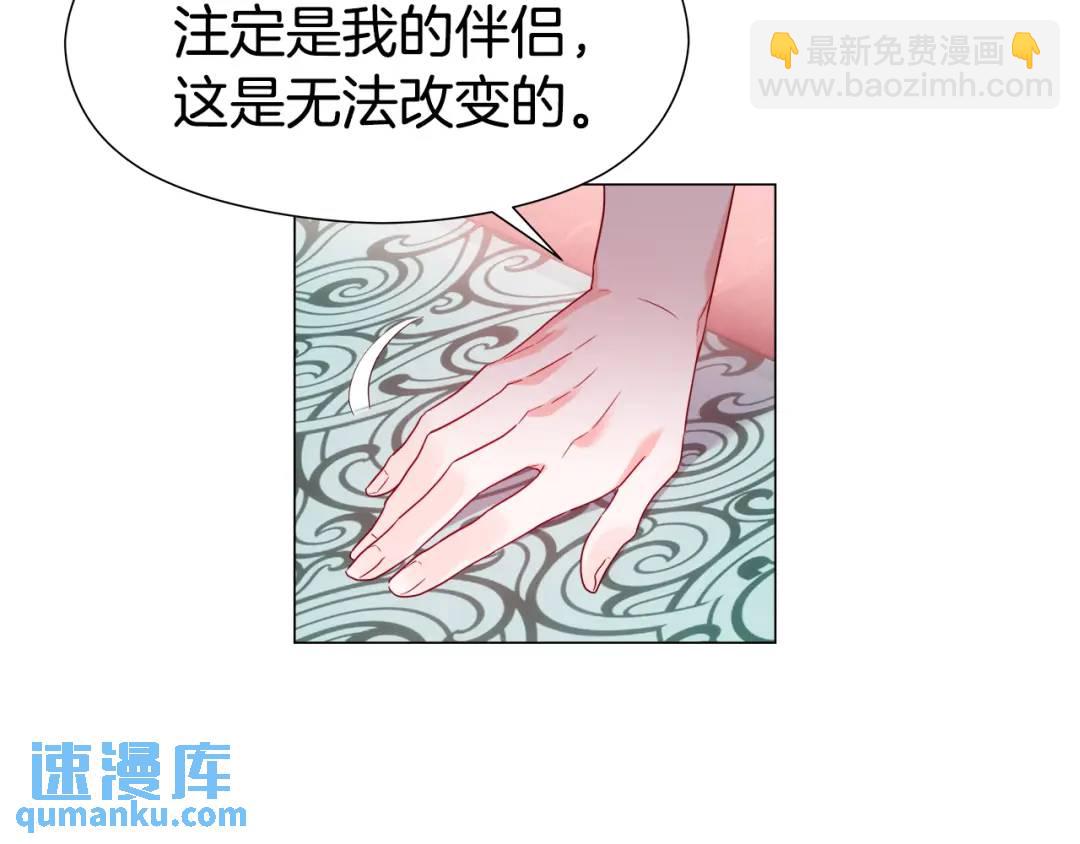 第88话 本能亲近76