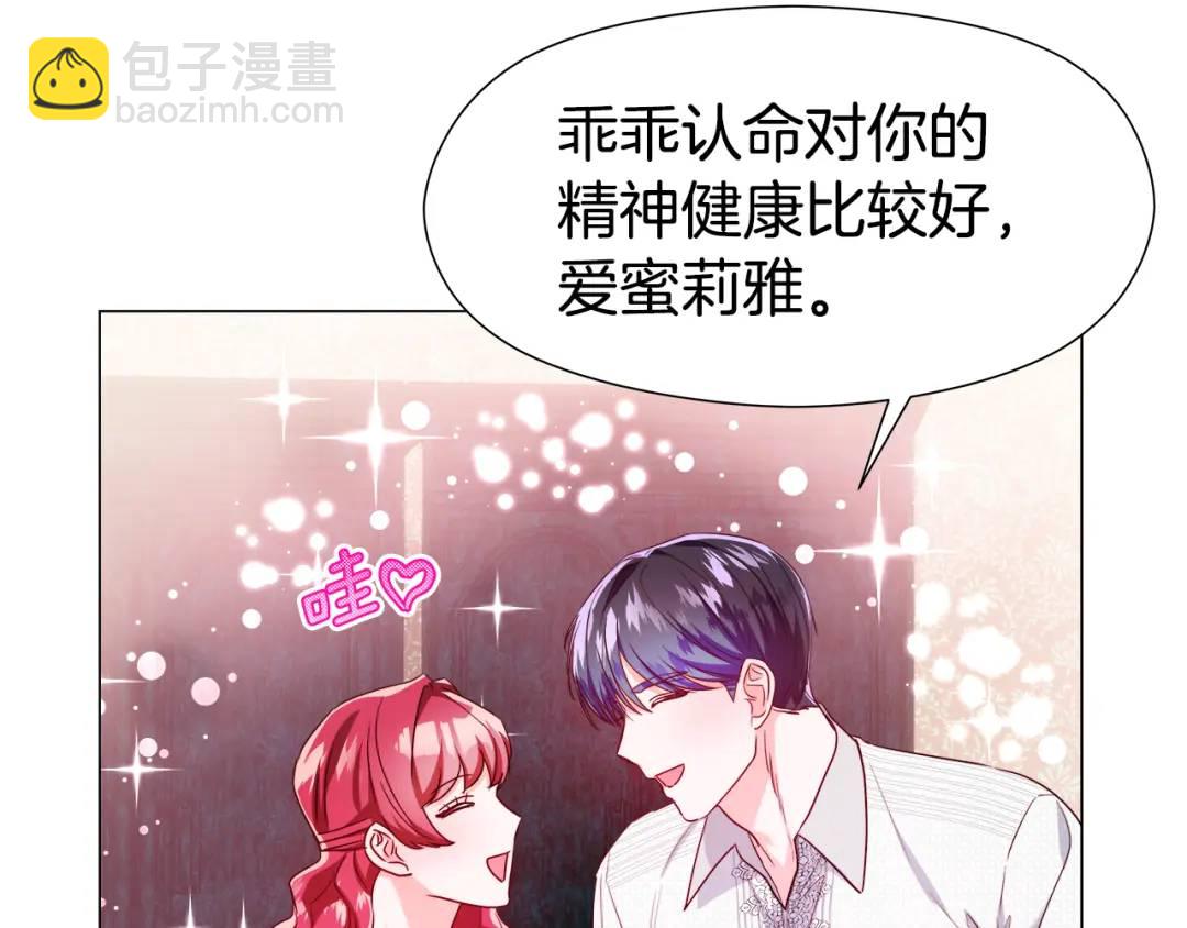 第88话 本能亲近77