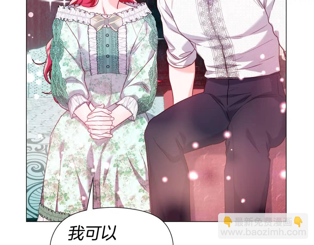第88话 本能亲近78