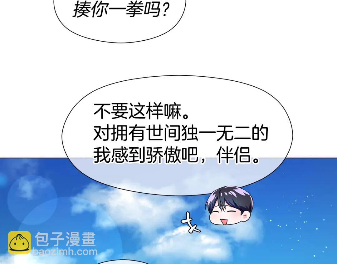 第88话 本能亲近79