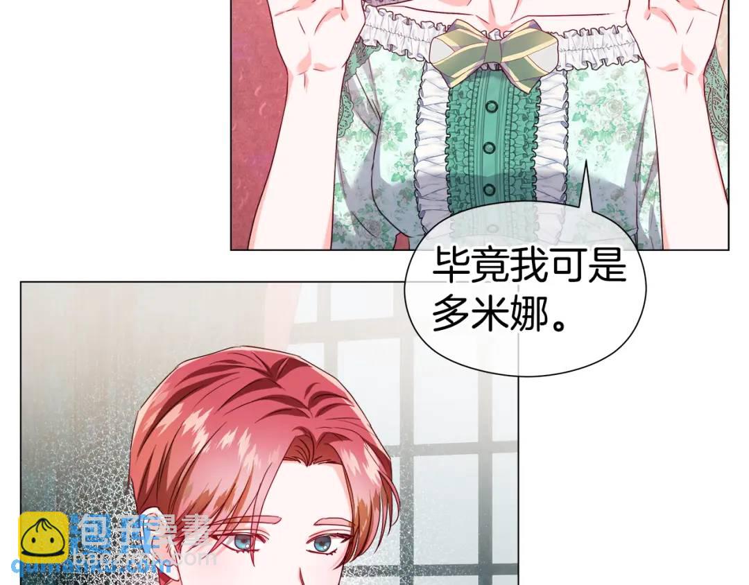 第88话 本能亲近8