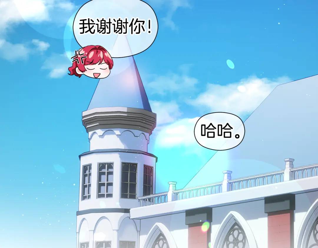 第88话 本能亲近80