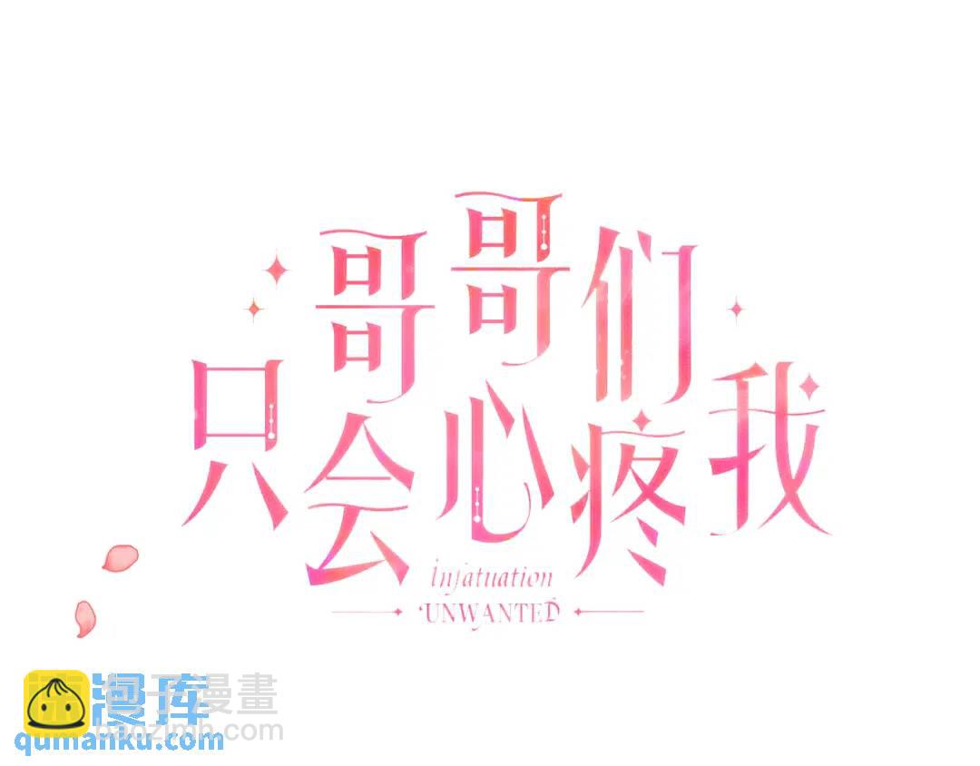 第88话 本能亲近82