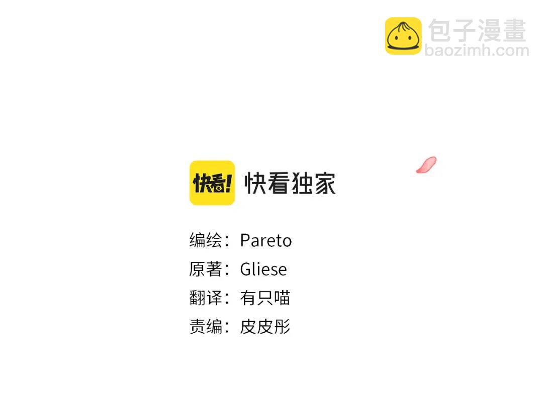 第88话 本能亲近83