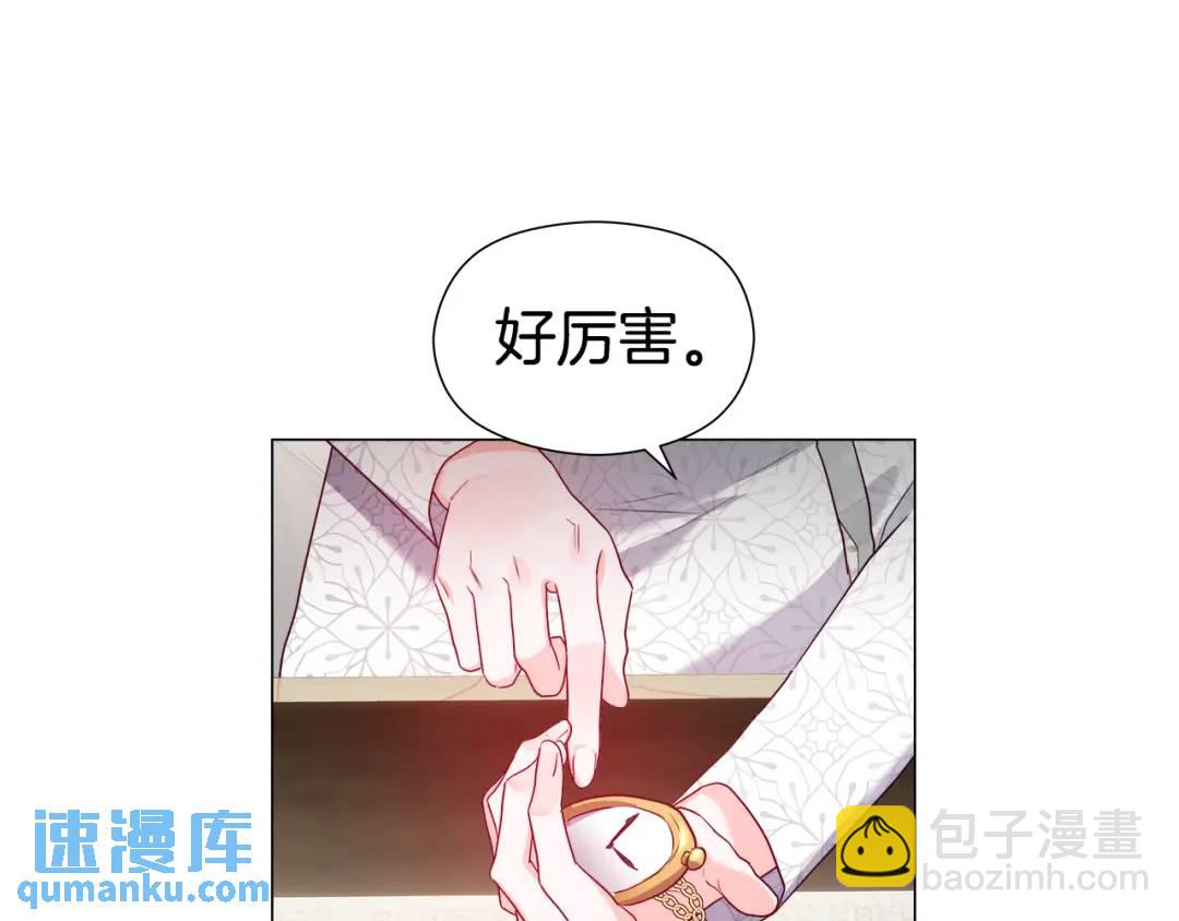 第88话 本能亲近84