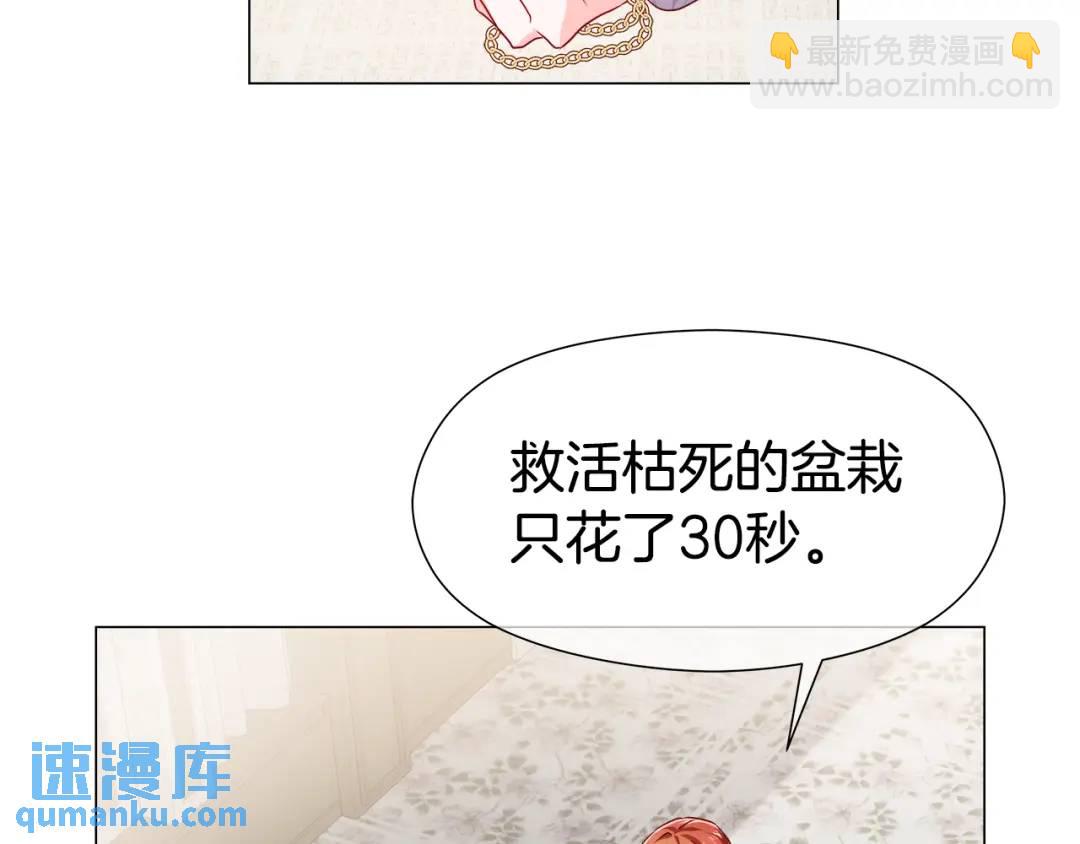 第88话 本能亲近85