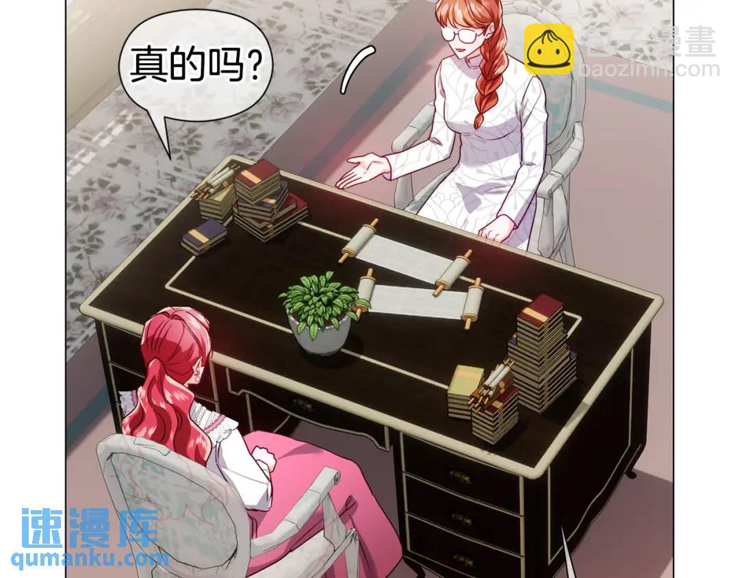 第88话 本能亲近86
