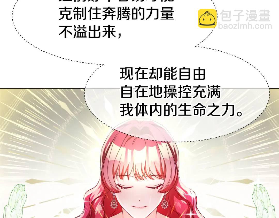 第88话 本能亲近89