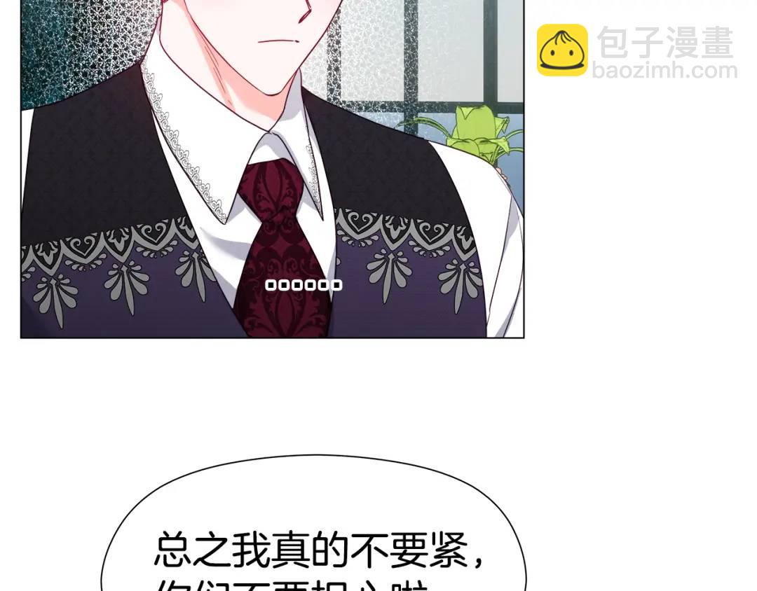 第88话 本能亲近9