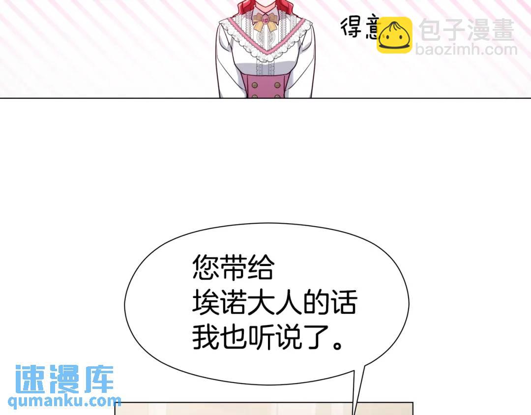 第88话 本能亲近91