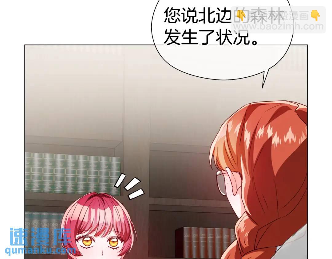 第88话 本能亲近93