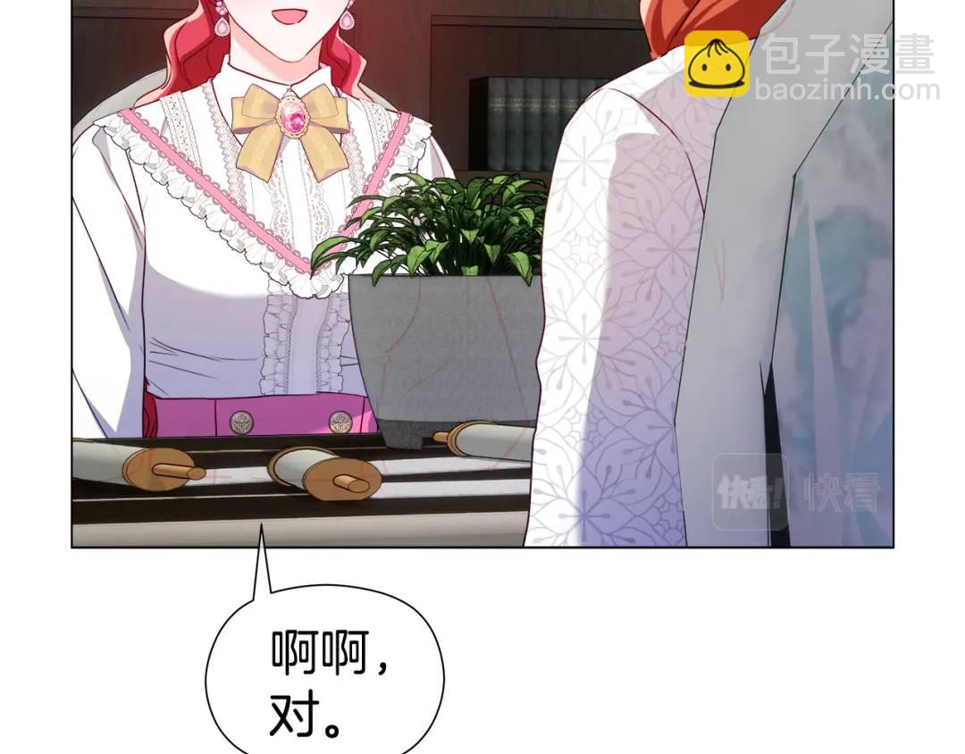 第88话 本能亲近94