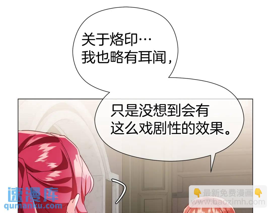 第88话 本能亲近96