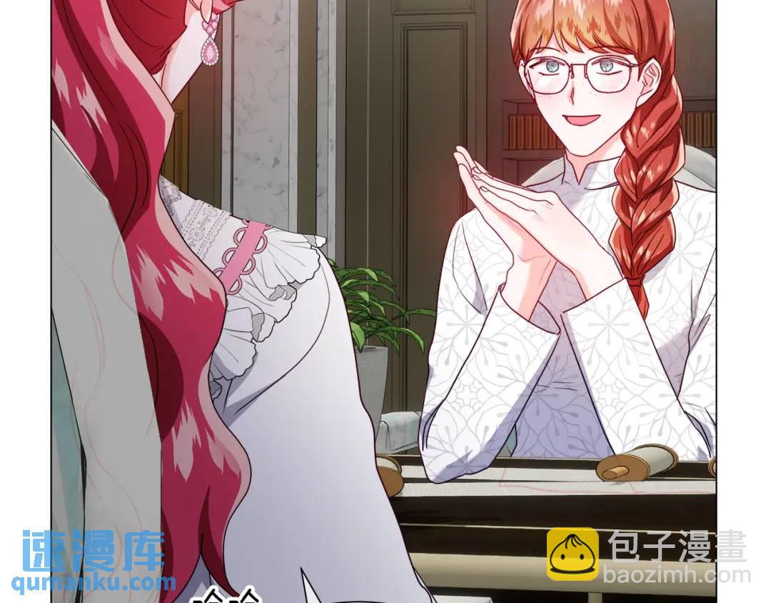 第88话 本能亲近97