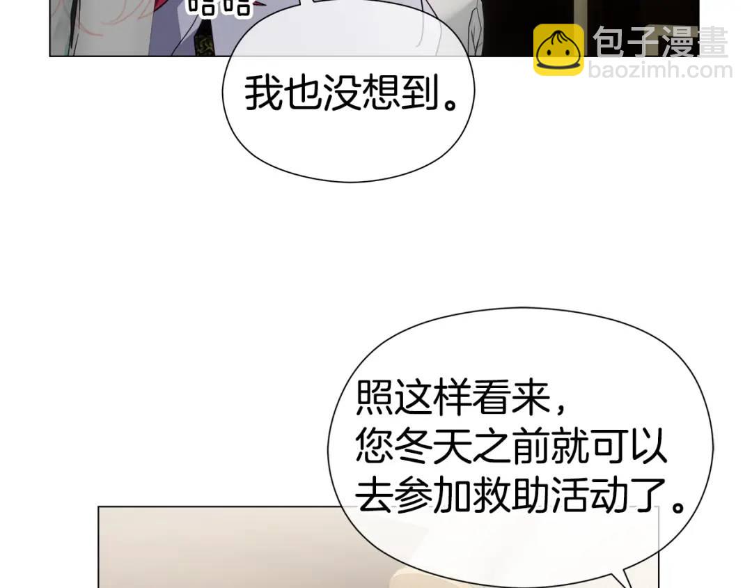 第88话 本能亲近98