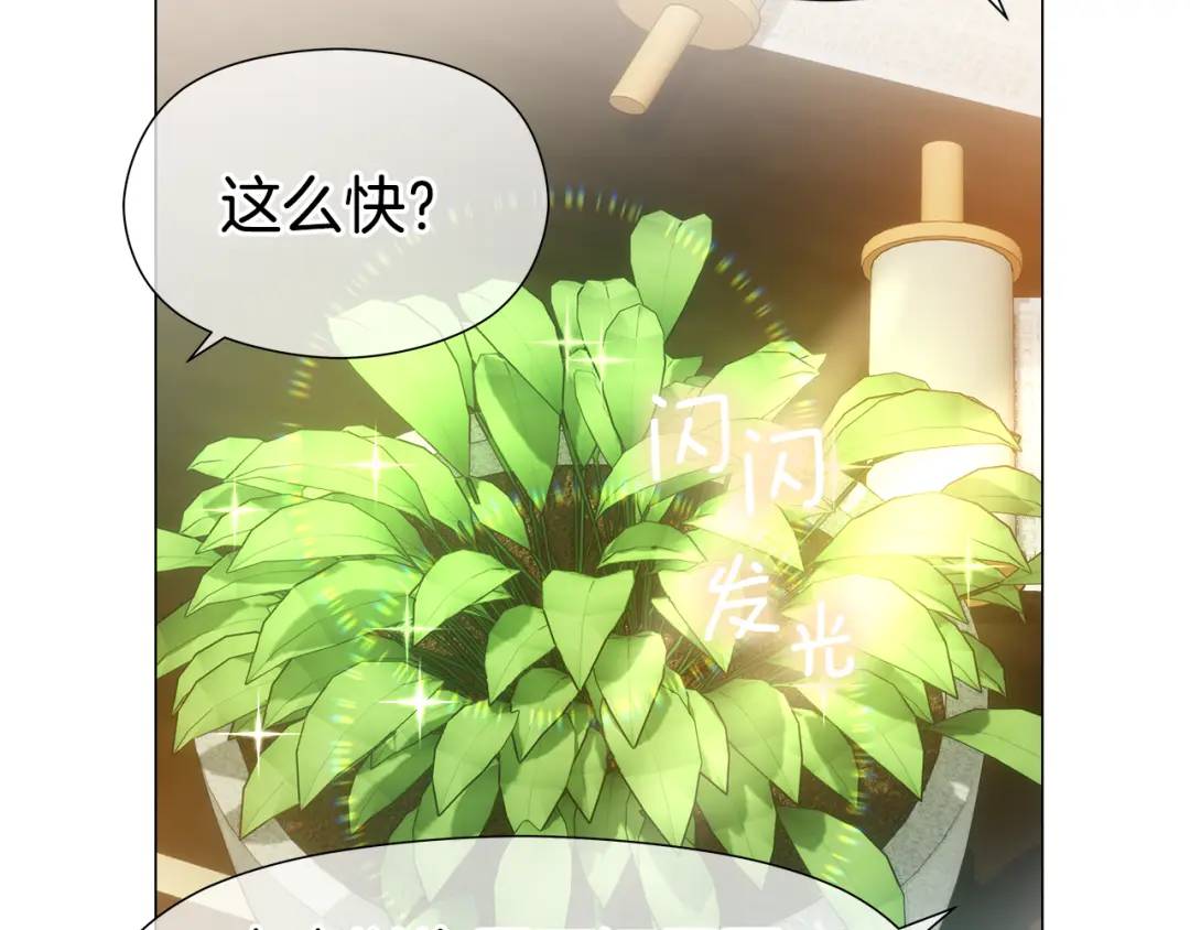 第88话 本能亲近99