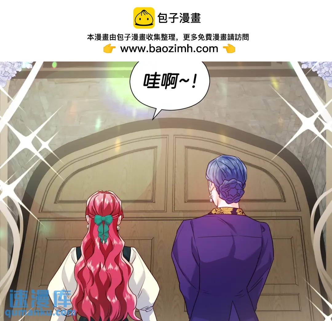 第89话 突如其来的约会1