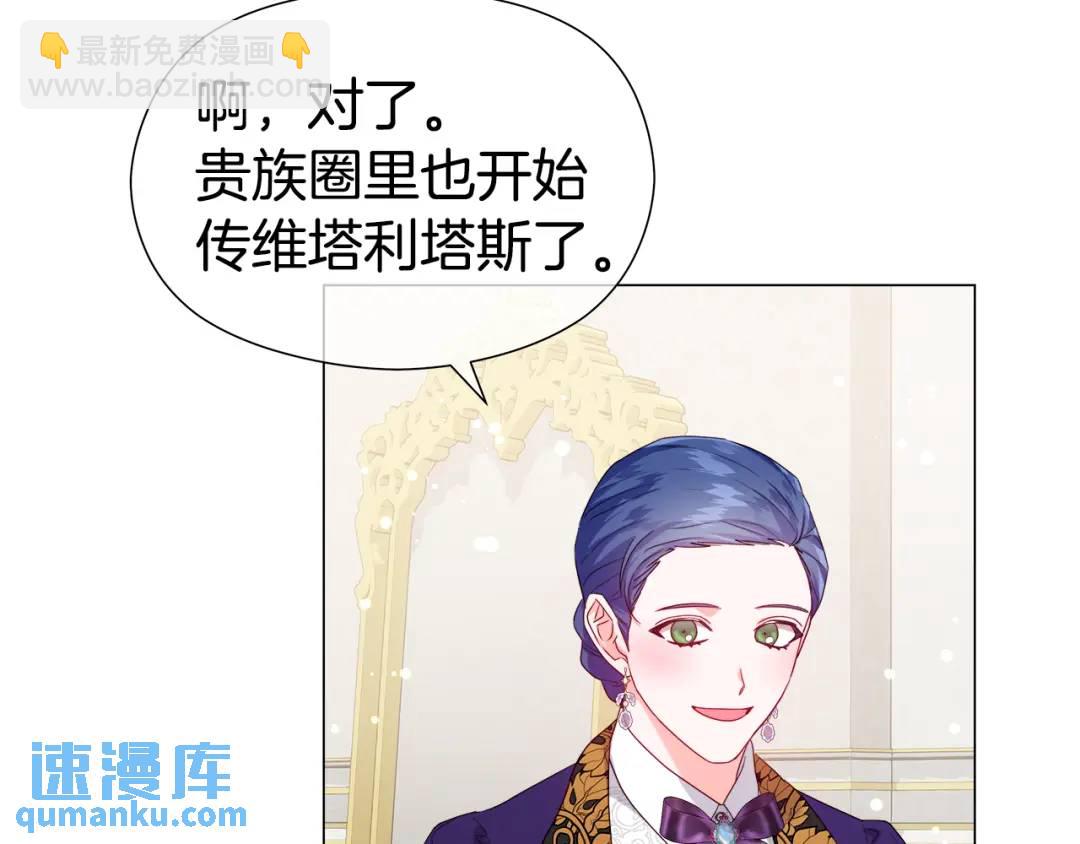 第89话 突如其来的约会10