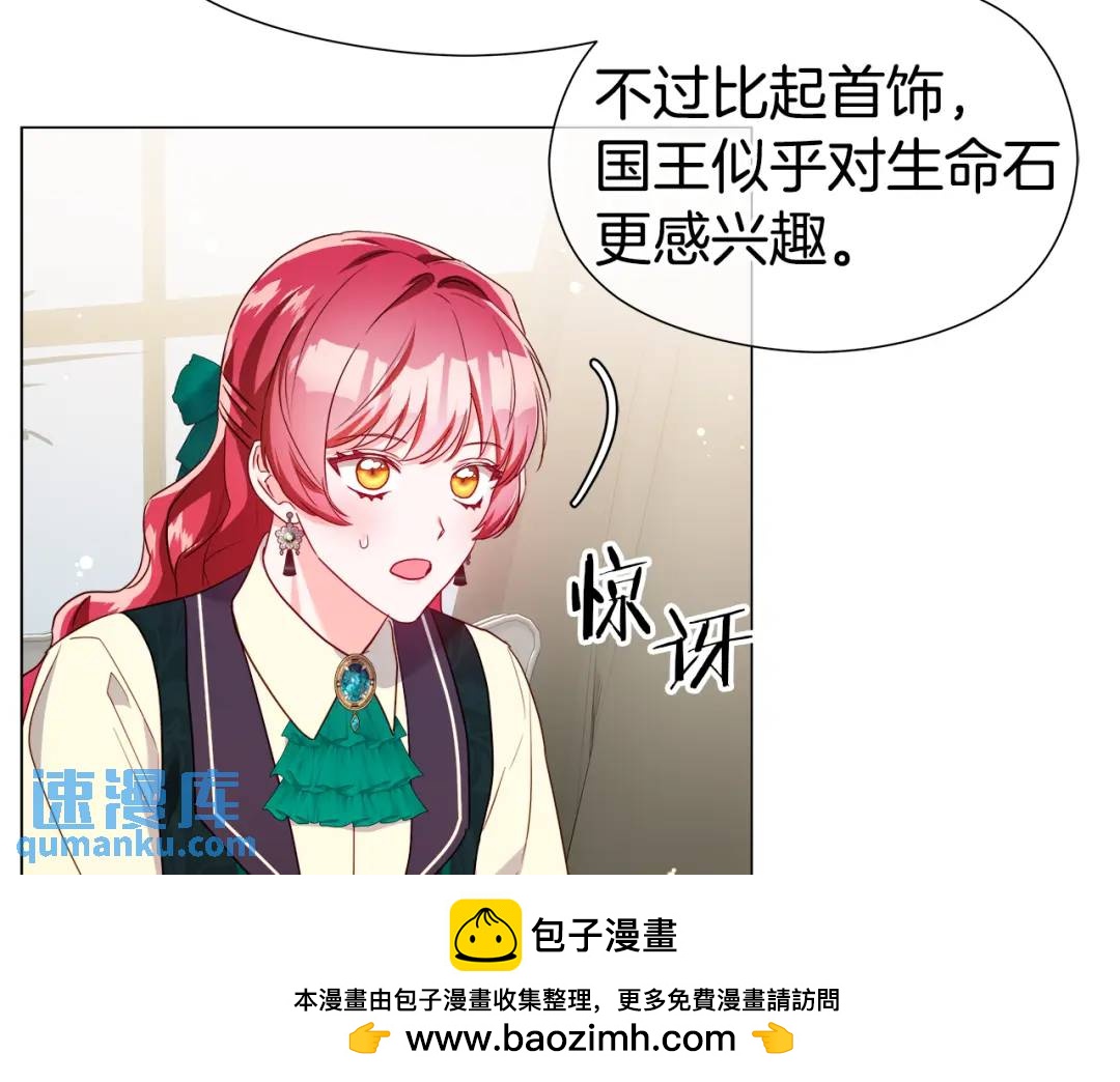 第89话 突如其来的约会107