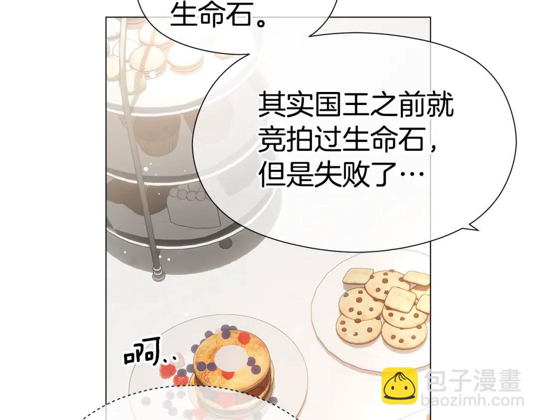 第89话 突如其来的约会109