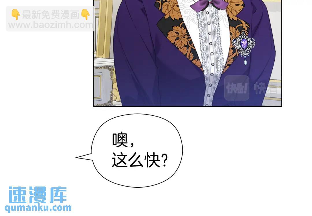 第89话 突如其来的约会11
