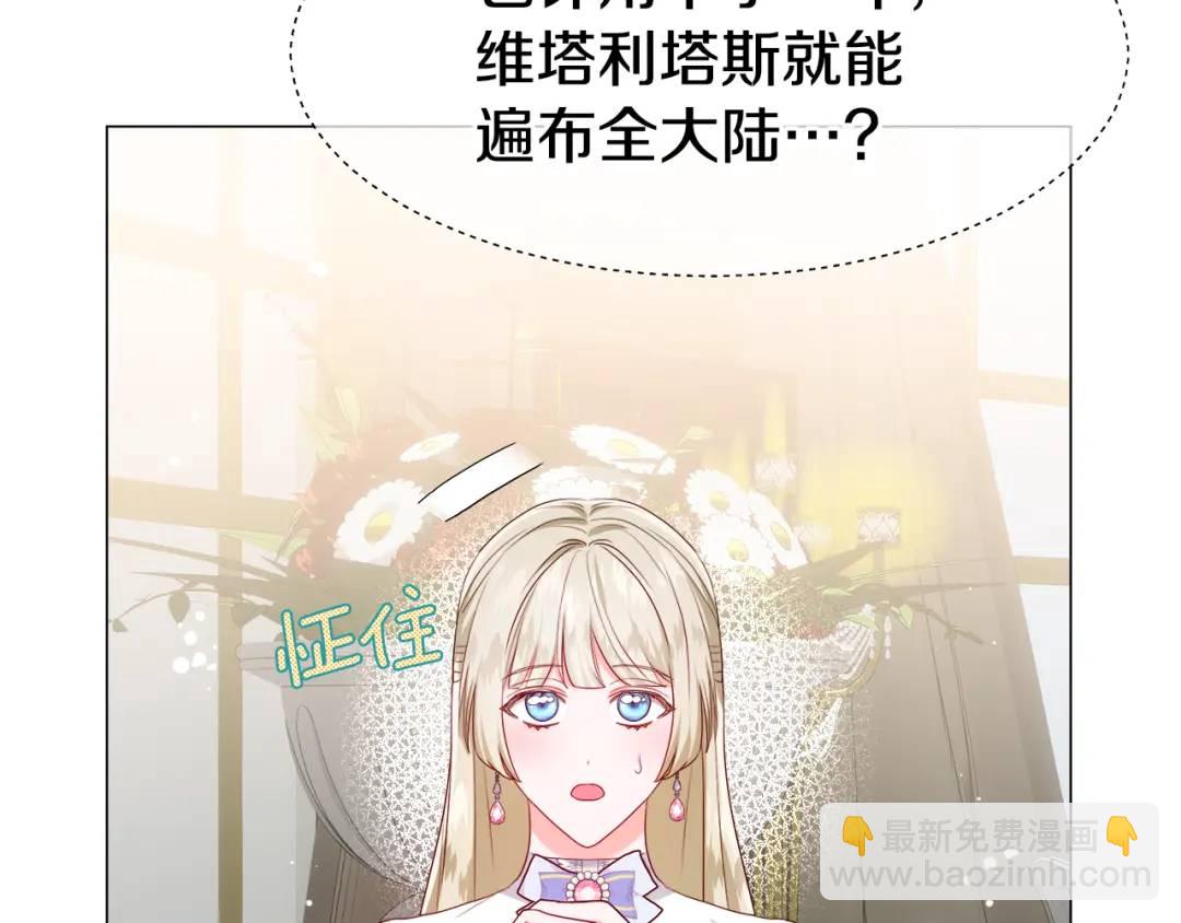 第89话 突如其来的约会113