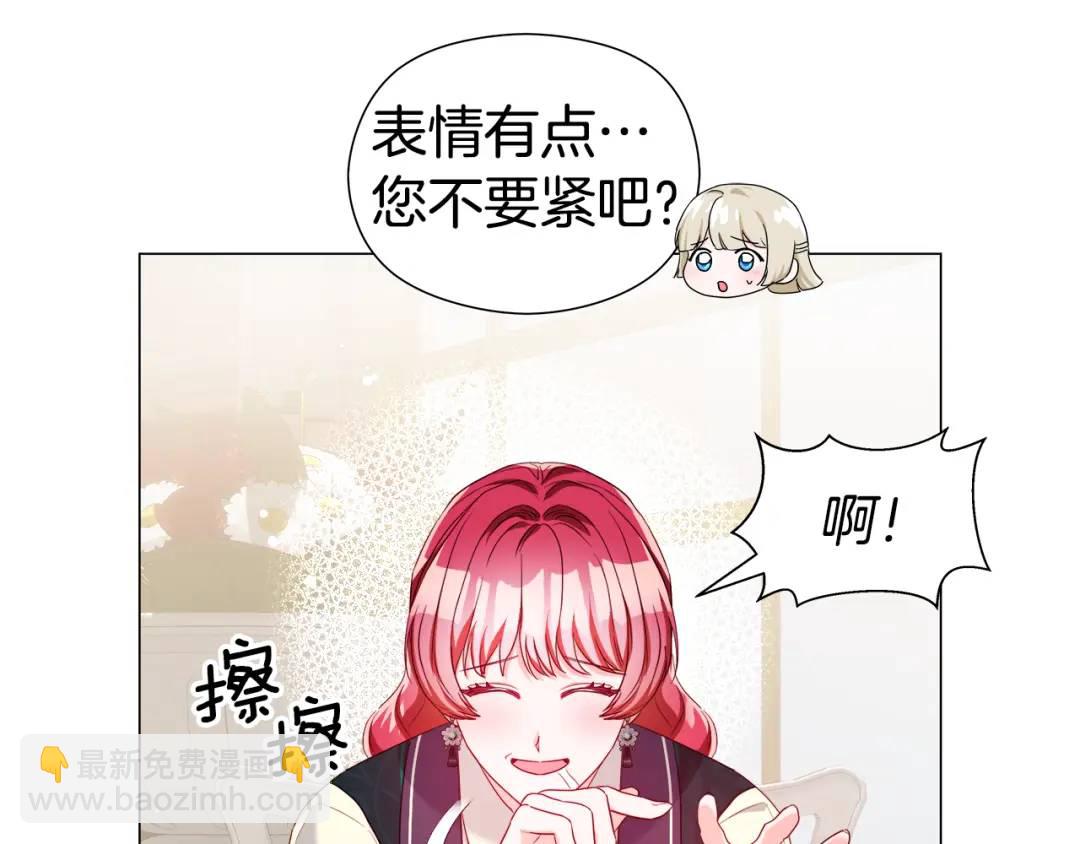 第89话 突如其来的约会115