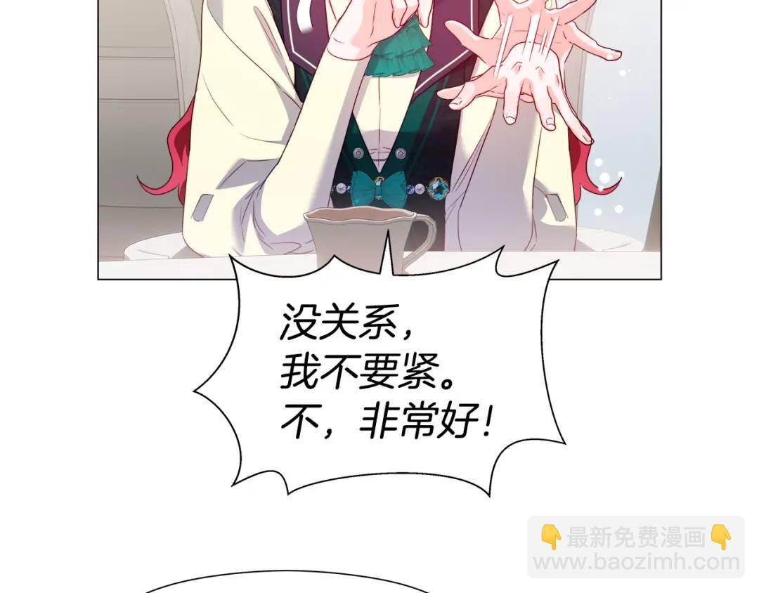 第89话 突如其来的约会116