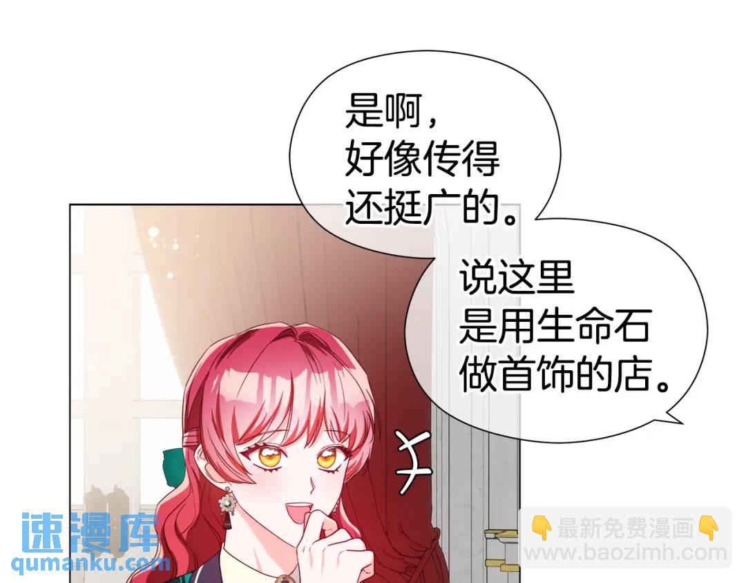 第89话 突如其来的约会12