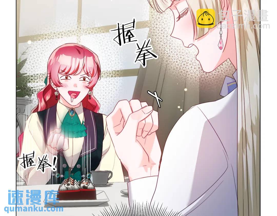 第89话 突如其来的约会120