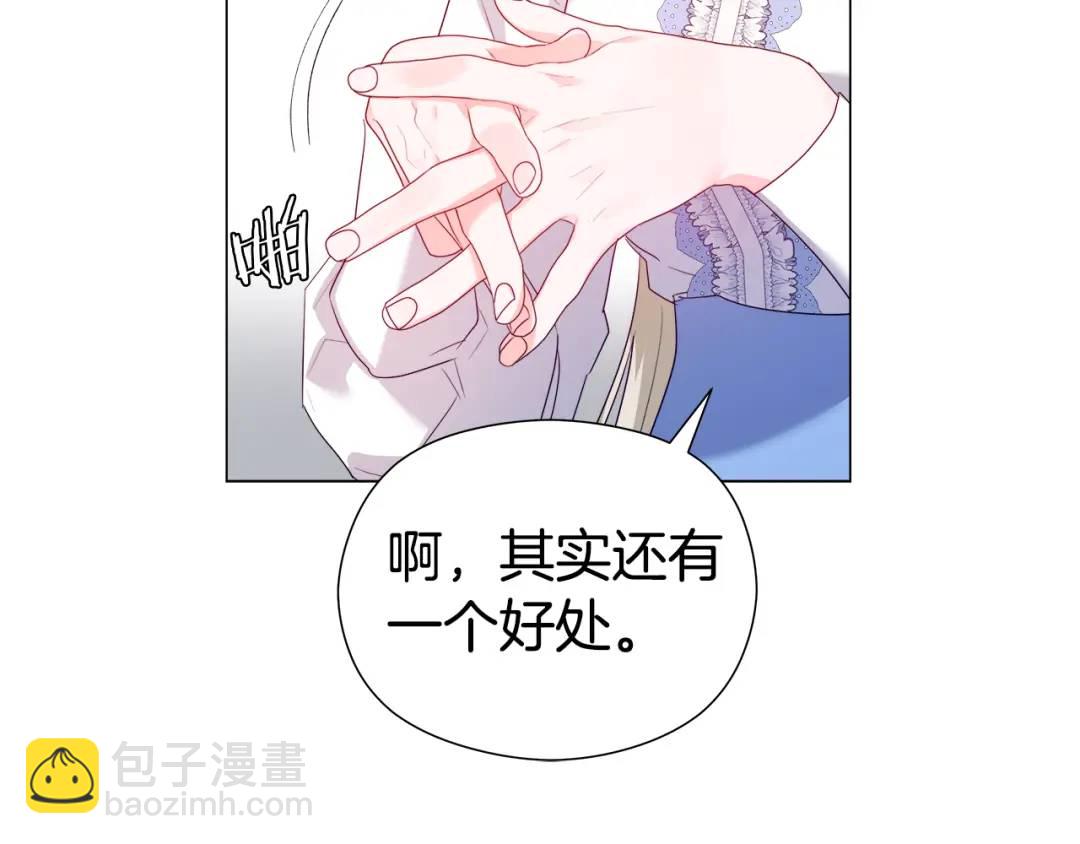 第89话 突如其来的约会122