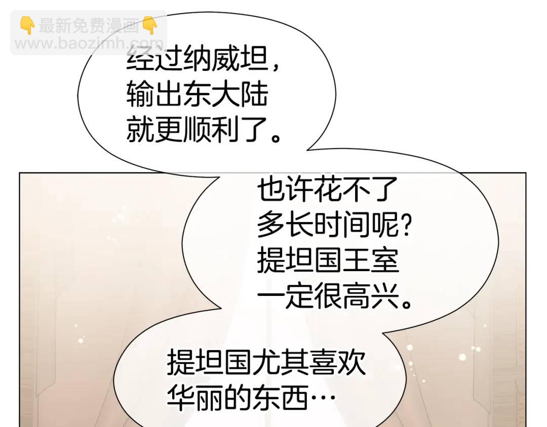 第89话 突如其来的约会124