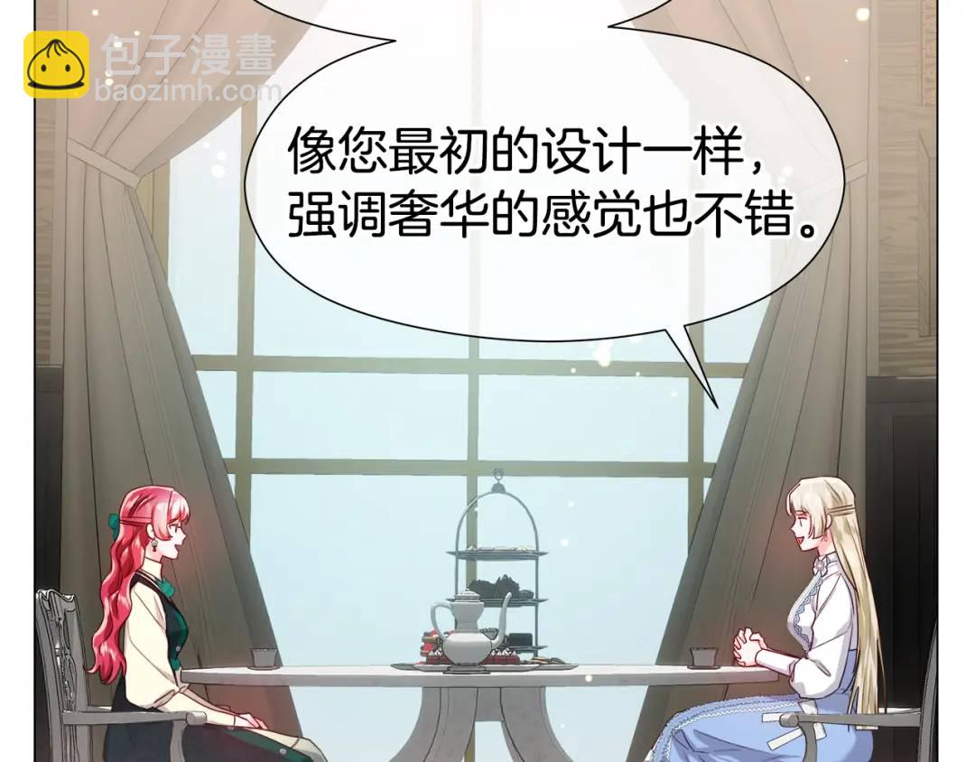 第89话 突如其来的约会125