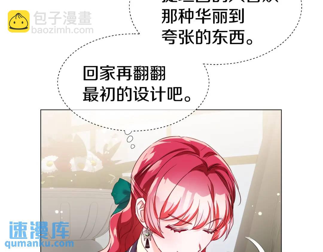 第89话 突如其来的约会127