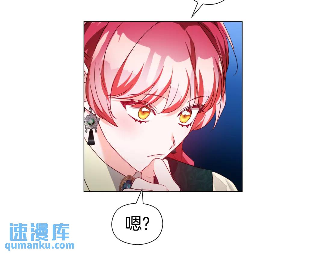 第89话 突如其来的约会129