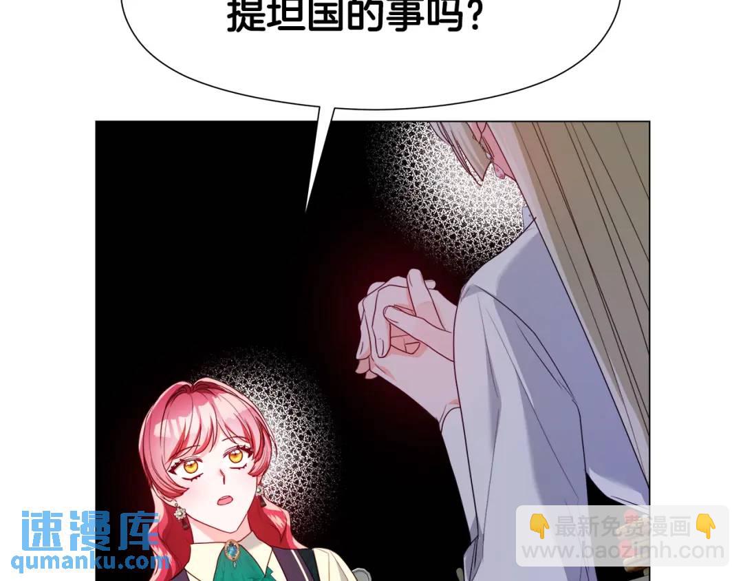 第89话 突如其来的约会132