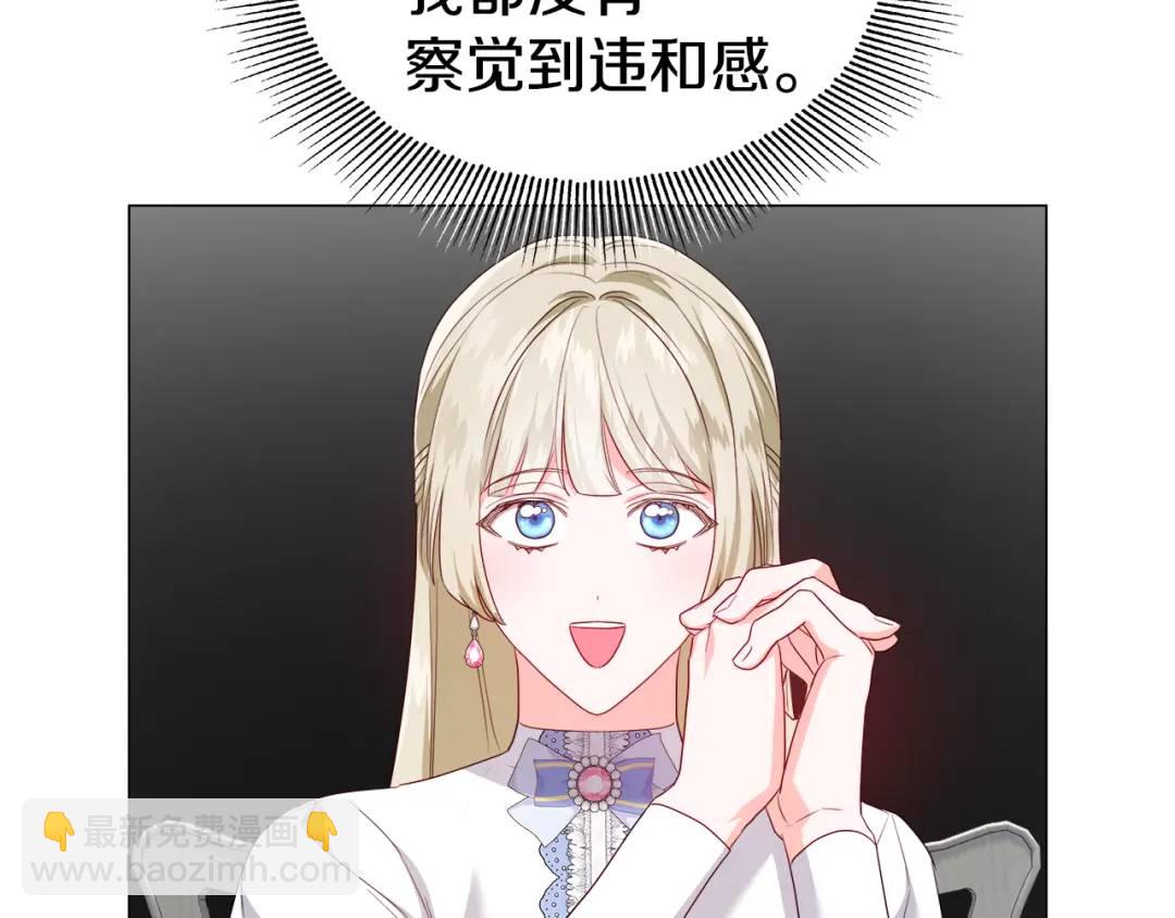 第89话 突如其来的约会134