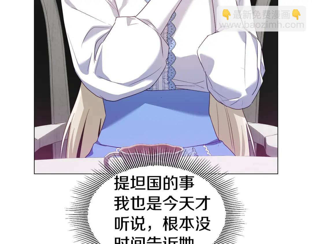 第89话 突如其来的约会135