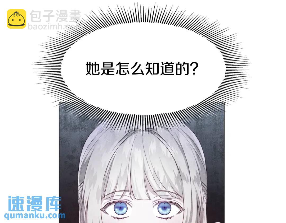 第89话 突如其来的约会137